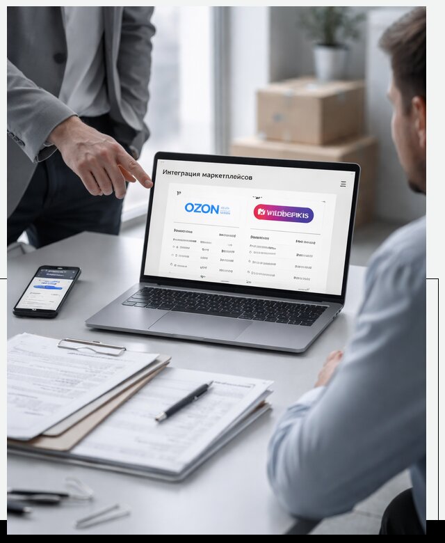Интеграция с OZON и Wildberries в Благовещенске от 8633 р., АвикейБгн